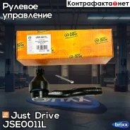 ���������� �������, ����� CEMZ42 Just Drive ���. JSE0011L JSE0011L ����