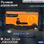 ���������� �������, ������ CEHO6R Just Drive ���. JSE0005R JSE0005R ����