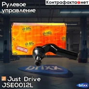 ���������� �������, ����� CEMZ46 Just Drive ���. JSE0012L JSE0012L ����