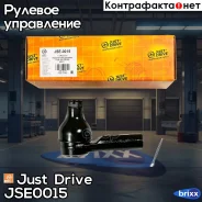 ���������� ������� CEMZ40 Just Drive ���. JSE0015 JSE0015 ����