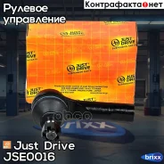 ���������� ������� CEN80 Just Drive ���. JSE0016 JSE0016 ����