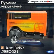 ���������� ������� CEN47 Just Drive ���. JSE0021 JSE0021 ����