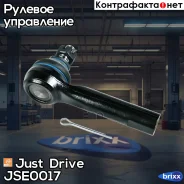 ���������� ������� CEN70 Just Drive ���. JSE0017 JSE0017 ����