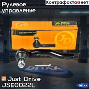 ���������� �������, ����� CET115L Just Drive ���. JSE0022L JSE0022L ����