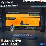 ���������� �������, ����� CET91 Just Drive ���. JSE0023L JSE0023L ����