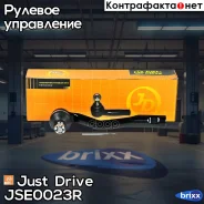 ���������� �������, ������ CET90 Just Drive ���. JSE0023R JSE0023R ����