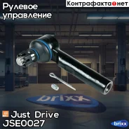 ���������� ������� CET114 Just Drive ���. JSE0027 JSE0027 ����