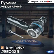 ���������� ������� CET125 Just Drive ���. JSE0029 JSE0029 ����