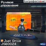 ���������� �������, ������� CET84 Just Drive ���. JSE0024 JSE0024 ����