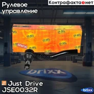 ���������� �������, ������ CET99 Just Drive ���. JSE0032R JSE0032R ����