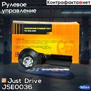 ���������� ������� CET59 Just Drive ���. JSE0036 JSE0036 ����