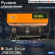 ���������� �������, ����� CEN133 Just Drive ���. JSE0038L JSE0038L ����