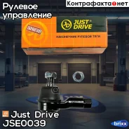 ���������� ������� CEKD5 Just Drive ���. JSE0039 JSE0039 ����