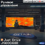 ���������� ���������� ������� ����, ������ CEKH47R Just Drive ���. JSE0044R JSE0044R ����