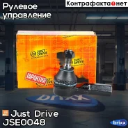 ���������� ������� CES22 Just Drive ���. JSE0048 JSE0048 ����