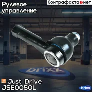 ���������� �������, ����� CEN125 Just Drive ���. JSE0050L JSE0050L ����