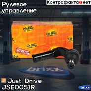 ���������� �������, ������ Just Drive ���. JSE0051R JSE0051R ����