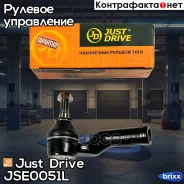 ���������� �������, ����� Just Drive ���. JSE0051L JSE0051L ����