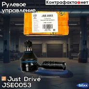 ���������� ������� CEMZ63 Just Drive ���. JSE0053 JSE0053 ����
