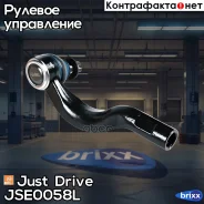 ���������� �������, ����� CET133L Just Drive ���. JSE0058L JSE0058L ����