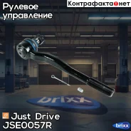 ���������� �������, ������ CET103 Just Drive ���. JSE0057R JSE0057R ����