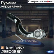 ���������� �������, ������ CET133R Just Drive ���. JSE0058R JSE0058R ����
