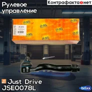���������� �������, ����� CET175 Just Drive ���. JSE0078L JSE0078L ����