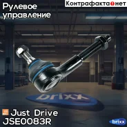 ���������� �������, ������ Just Drive ���. JSE0083R JSE0083R ����