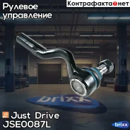 ���������� �������, ����� Just Drive ���. JSE0087L JSE0087L ����