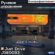 ���������� ������� Just Drive ���. JSE0093 JSE0093 ����