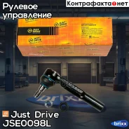 ���������� �������, ����� Just Drive ���. JSE0098L JSE0098L ����