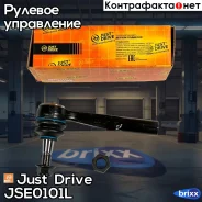 ���������� �������, ����� Just Drive ���. JSE0101L JSE0101L ����