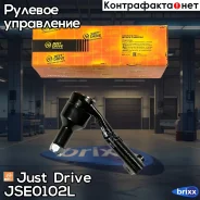 ���������� �������, ����� Just Drive ���. JSE0102L JSE0102L ����