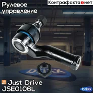 ���������� �������, ����� Just Drive ���. JSE0106L JSE0106L ����