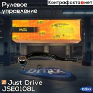 ���������� �������, ����� Just Drive ���. JSE0108L JSE0108L ����