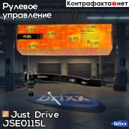 ���������� �������, ����� CET197 Just Drive ���. JSE0115L JSE0115L ����