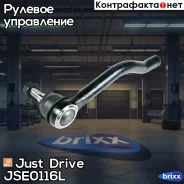 ���������� �������, ����� CEN121 Just Drive ���. JSE0116L JSE0116L ����