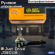 ���������� ������� Just Drive ���. JSE0118 JSE0118 ����