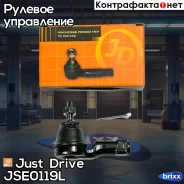 ���������� �������, ����� Just Drive ���. JSE0119L JSE0119L ����