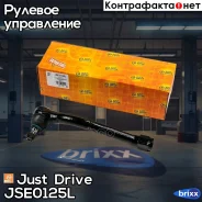 ���������� �������, ����� Just Drive ���. JSE0125L JSE0125L ����