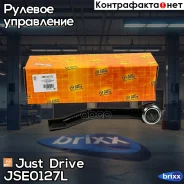 ���������� �������, ����� Just Drive ���. JSE0127L JSE0127L ����