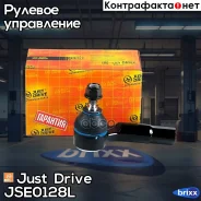���������� �������, ����� Just Drive ���. JSE0128L JSE0128L ����