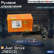 ���������� ������� Just Drive ���. JSE0131 JSE0131 ����