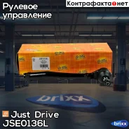���������� ������� ����� Just Drive ���. JSE0136L JSE0136L ����