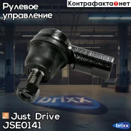 ���������� ������� Just Drive ���. JSE0141 JSE0141 ����