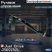 ���������� �������, ����� Just Drive ���. JSE0152L JSE0152L ����