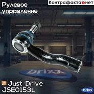���������� �������, ����� Just Drive ���. JSE0153L JSE0153L ����
