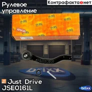 ���������� �������, ������� ����� Just Drive ���. JSE0161L JSE0161L ����