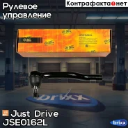 ���������� �������, ����� SE1771L Just Drive ���. JSE0162L JSE0162L ����