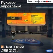 ���������� �������, ����� Just Drive ���. JSE0171L JSE0171L ����